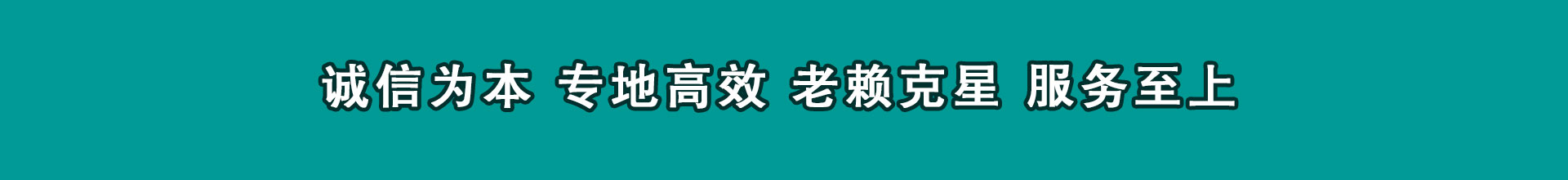 修水清数公司