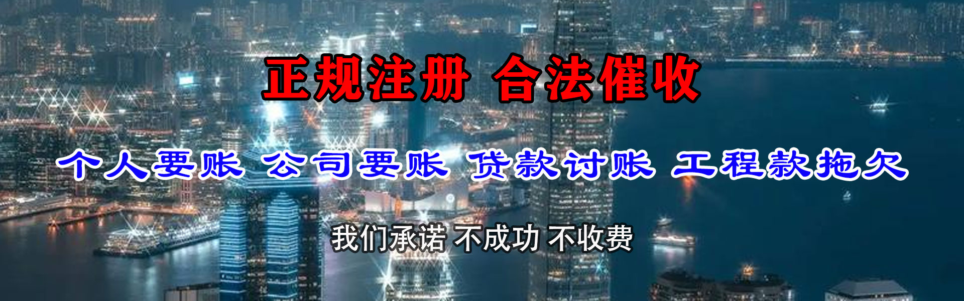 修水要账公司